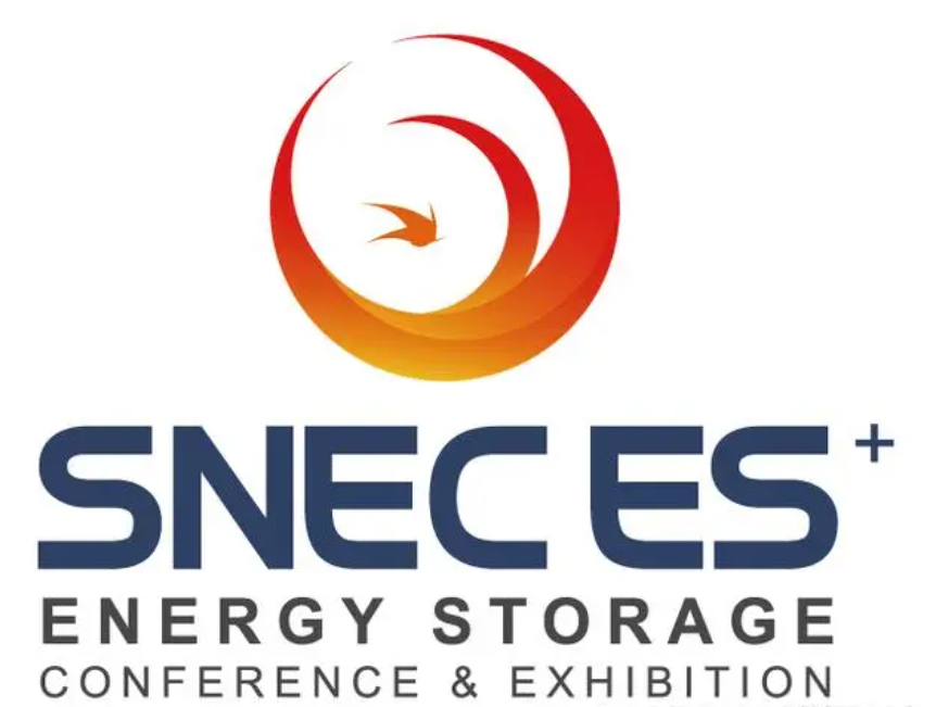 2025年SNEC国际储能和电池技术及装备(上海)大会暨展览会 2025年SNEC国际储能和电池技术及装备(上海)大会暨展览会